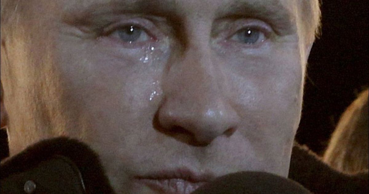 Путин